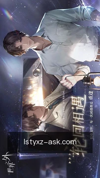 接收项目提醒