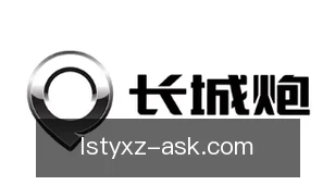 雷速体育app下载
